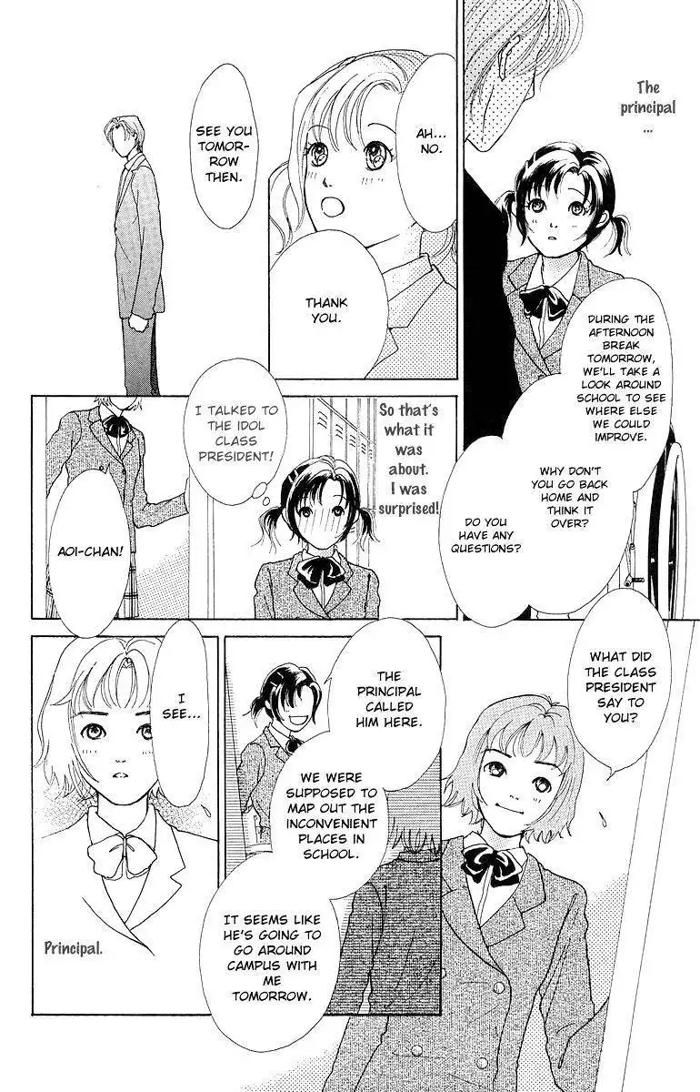 Flower (WADA Naoko) Chapter 7 37